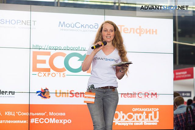 ECOM Expo